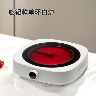 电陶炉家用爆炒大功率多功能光波炉不挑锅具电磁炉