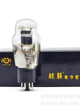 林籁之音HiFi系列6SL7电子管代曙光贵族之声6SL7胆管单支价可配组