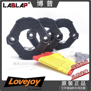 LOVEJOY洛夫乔伊联轴器CENTAFLEX橡胶减振MIKIPULLEY缓冲垫耐热