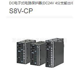 S8V-CP0424StS8V-CP0824S8V-NFS203S8V-NFS206S8M-CP04-RS