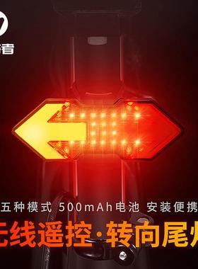 WESTBIKING自行车遥控尾灯转向灯夜骑警示充电灯山地车骑行装备