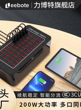 热销200W桌面充电器5v2.4A多口适配器多口usb充电器