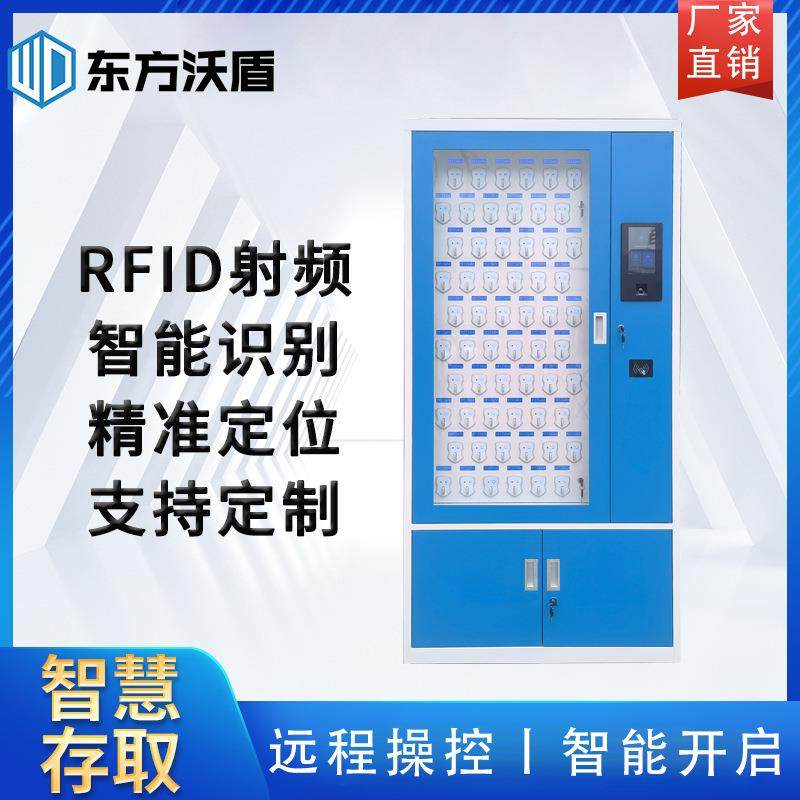 智能钥匙柜指纹刷卡密码锁钥匙收纳箱壁挂落地式单机版人脸钥匙柜