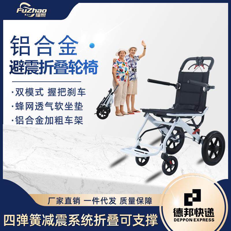 老人手动轮椅可折叠轻便多功能老年人残疾专业手推代步车出口