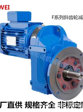 工厂石材机械设备减速机GFAF107/127/157/167齿轮减速机