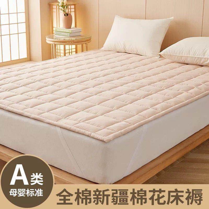 水洗棉花垫被床垫保护垫家用软垫宿舍单人垫褥铺床褥子厂一件,纺织面料/辅料/配套,纺织机械配件,淘宝优惠券,粉丝福利购,淘宝优惠卷