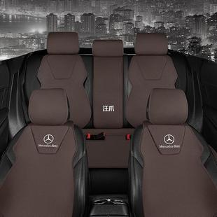 真皮座套汽车座椅套奔驰e300l专用坐垫c260lglcglkglb220gla