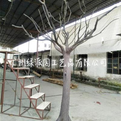 婚庆会场道具树贺卡照片签到树人造精品无叶树仿真枯树假枯枝树