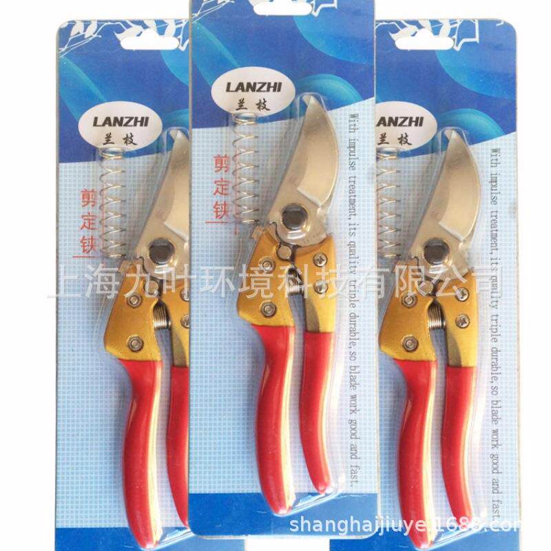 兰枝手剪V8sk5钢刃剪定铗园林工具果树修枝剪