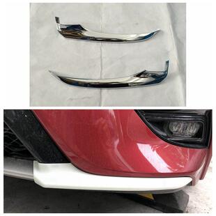 适用18凯美瑞前护角饰条前杠眉条八代凯美瑞前杠装饰锋尚版电镀Y