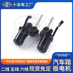 豪车越野房车踏板电机FS方胜车用直流减速静音电机