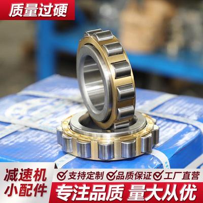 线偏心摆线出轴齿轮针销斜国茂泰隆针轮输入减速机大全配件套轮摆