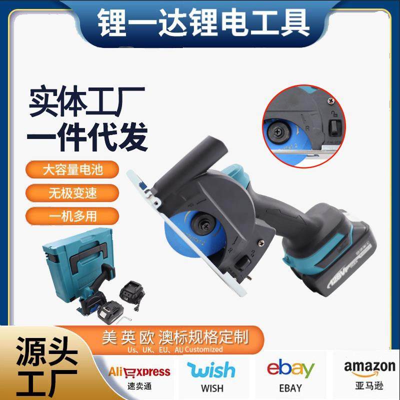 手持式无刷锂电手提锯牧田款木工充电切割机家用,畜牧/养殖物资,畜牧/养殖器械,淘宝优惠券,粉丝福利购,淘宝优惠卷