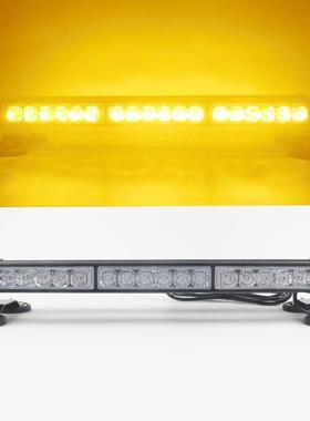 超亮长排爆闪灯汽车强磁吸顶工程货车黄色LED开道灯红蓝警示灯12V