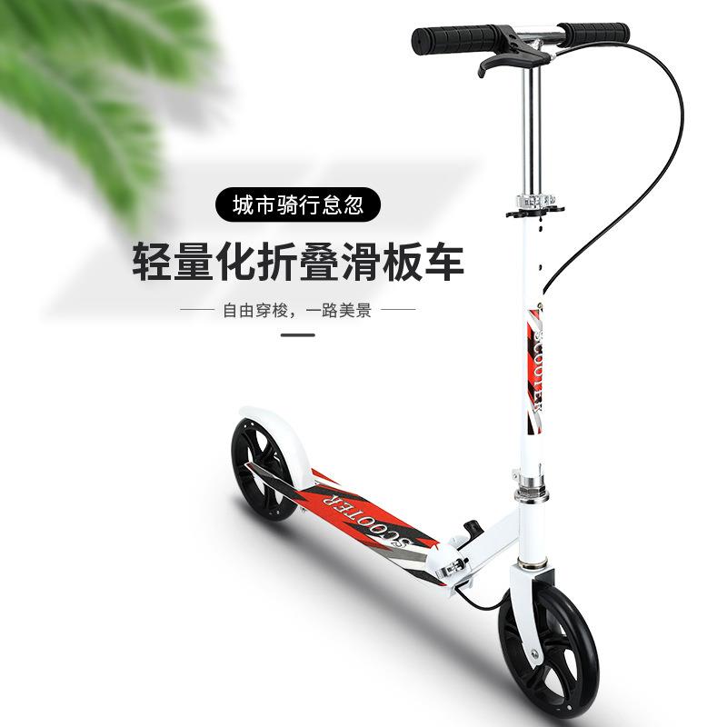 成人手刹滑板车儿童青少年上班大轮二轮可折叠城市校园代步车