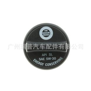 12180 460311218046031适用于丰田发动机机油盖