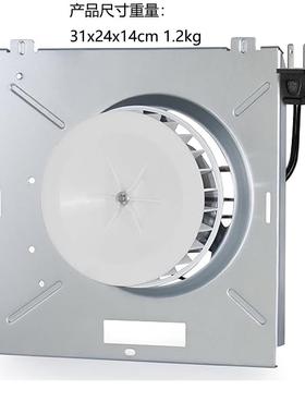 S0504B000769RLB单元浴室排气扇适用于NuTone电机总成电源