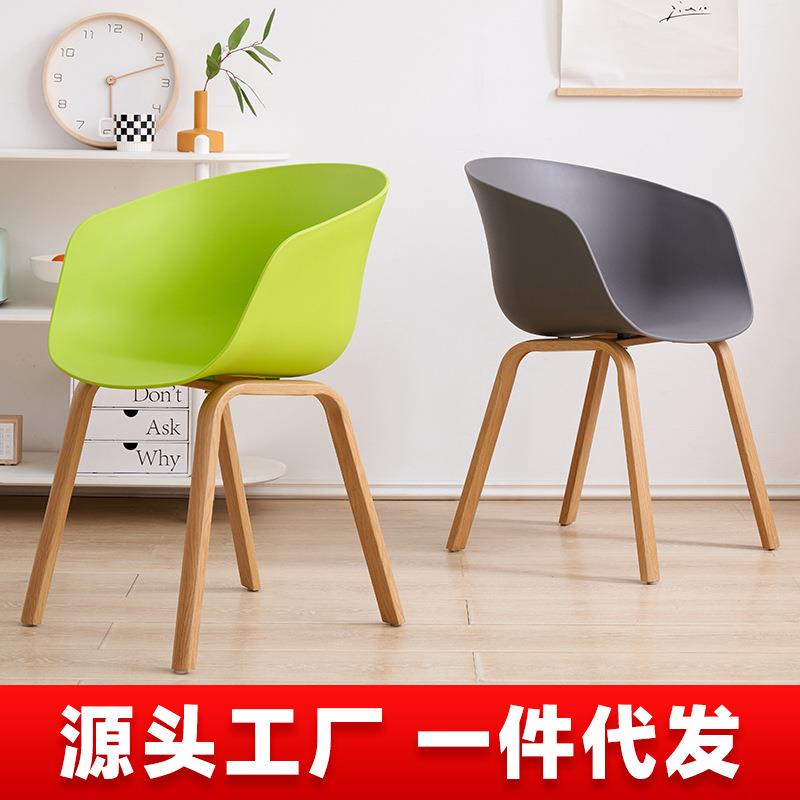 北欧休闲餐椅塑料靠背椅子办公接待洽谈桌椅组合设计师创意实木椅