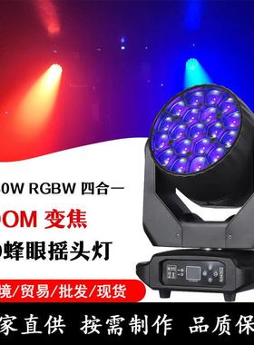 19颗40WLED大蜂眼K15鹰眼光束灯800WLED变焦染色摇头灯BIGBee