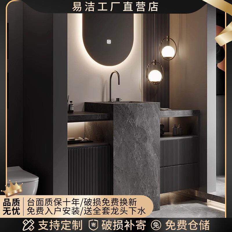 轻奢风极简立柱岩板一体无缝盆落地式浴室柜组合卫生间洗漱台