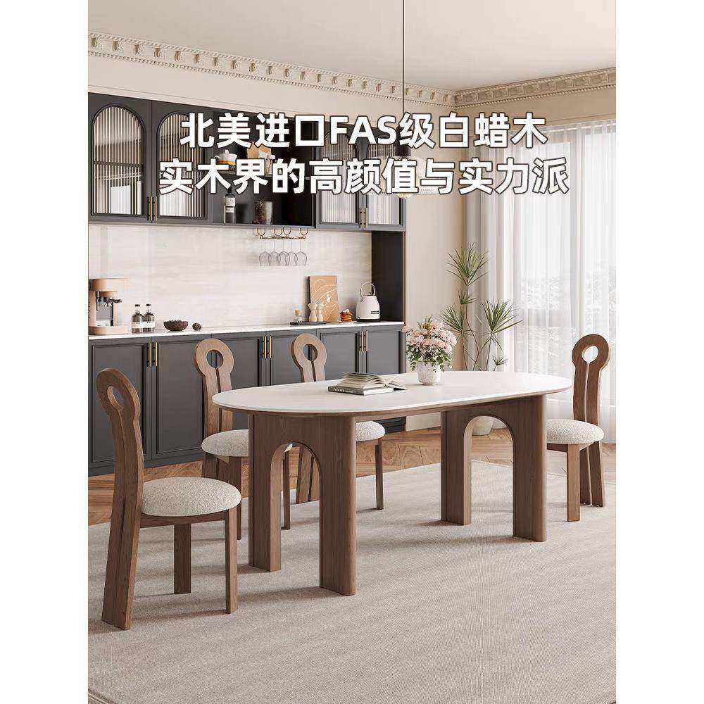 意式极简实木岩板餐桌椅组合现代简约家用长方形椭圆胡桃色吃饭桌,畜牧/养殖物资,畜牧/养殖器械,淘宝优惠券,粉丝福利购,淘宝优惠卷