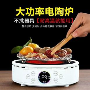 多功能电陶炉新款 茶炉1500W彩屏智能多功能烧水煮茶自动保温恒温