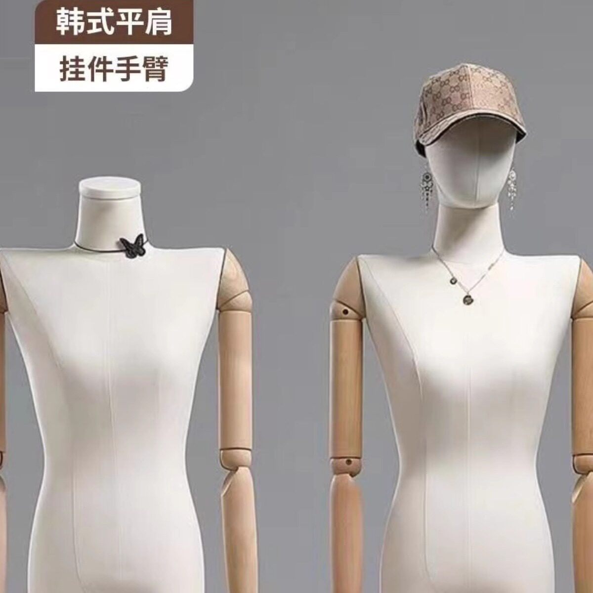 服装店韩版挂钩手平肩模特道具女装平胸假人直角肩模特展示架全身