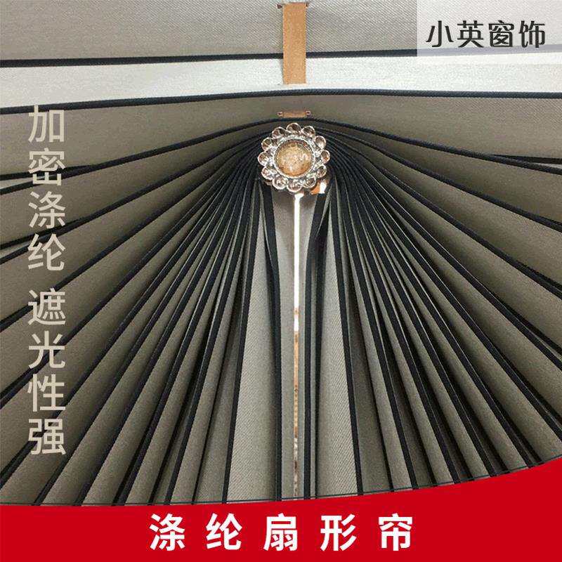扇形罗马帘卷帘加厚高遮光卧室客厅罗马窗帘现货加厚遮光