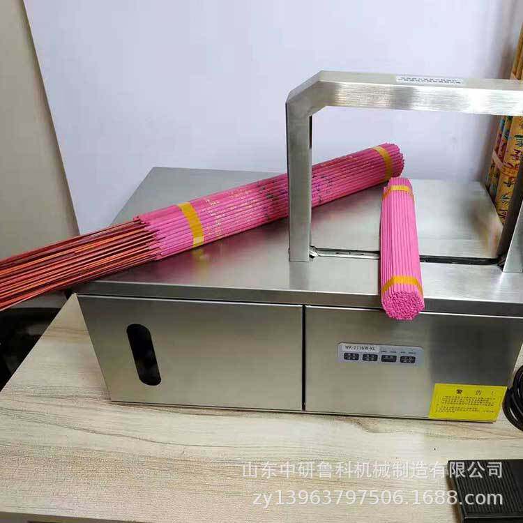 小型多用束带机opp带无胶蔬菜扎捆机彩带皮筋台式扎带机