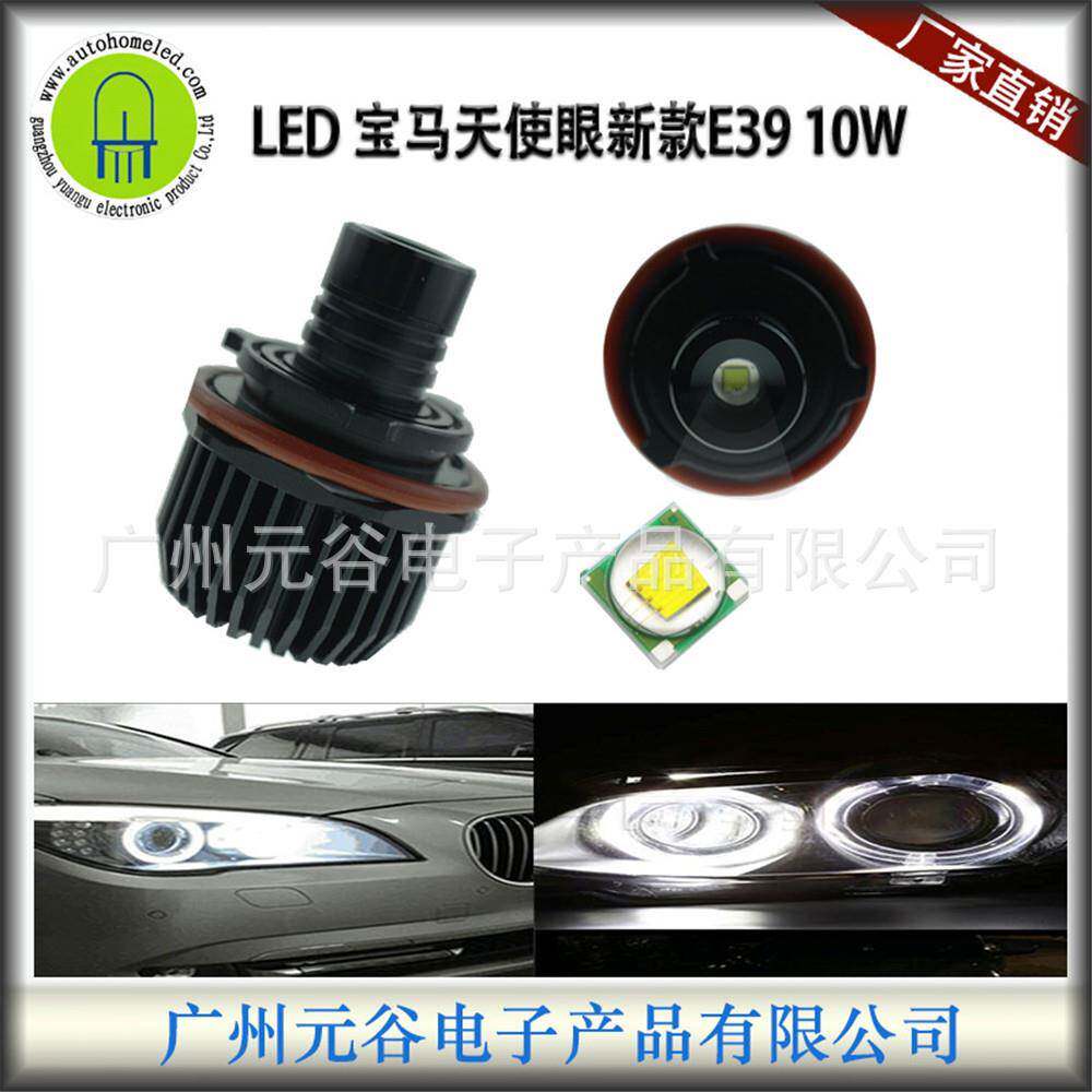 E39E61E8710W天使眼双防水接头适用宝马大灯1567系