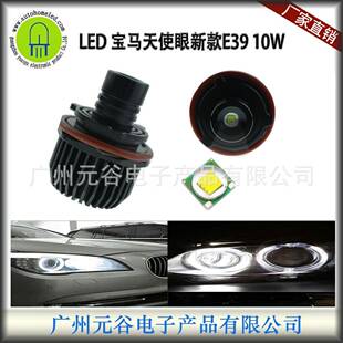 E39E61E8710W天使眼双防水接头适用宝马大灯1567系