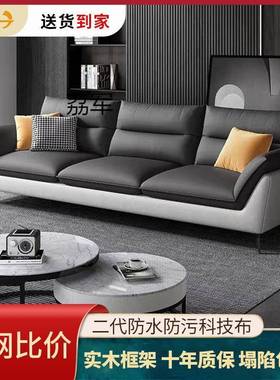LJLJ意式沙发客厅小户型现代简约布艺沙发组合科技布出租房卧室