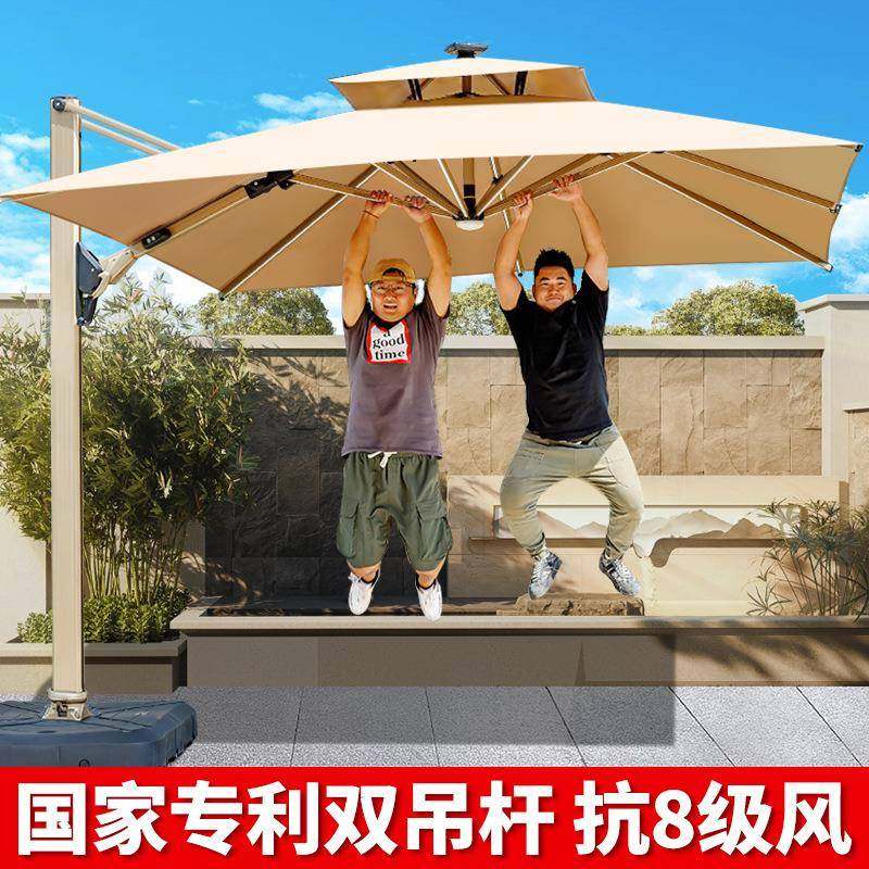 遮阳伞户外伞庭院伞花园露台大太阳伞棚商户外摆摊室外罗马伞,纺织面料/辅料/配套,纺织机械配件,淘宝优惠券,粉丝福利购,淘宝优惠卷