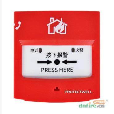VBS-M26K手动火灾报警按钮保德威尔专用的编址手动火灾报警按钮