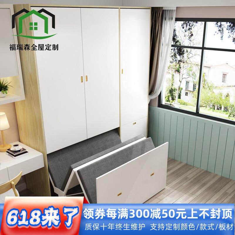 9U衣柜床一体组合多功能折叠隐形床小户型省空间推拉门衣柜抽拉床