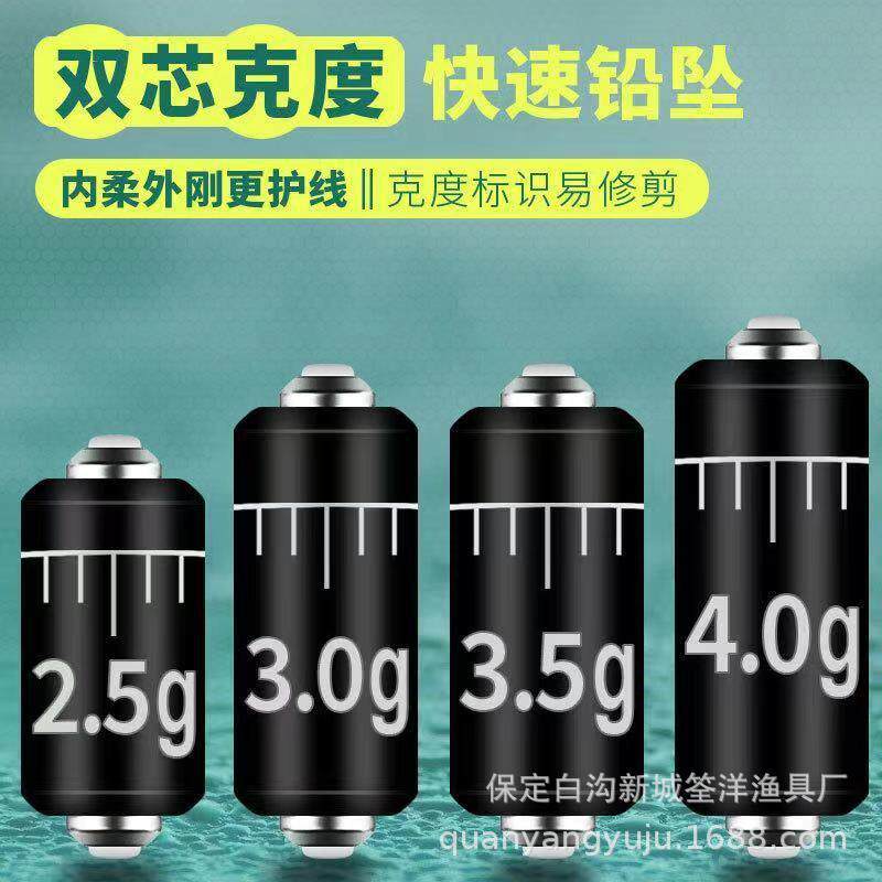 双芯克度铅坠竞技刻度铅大物竞技软芯双芯快速铅坠快速铅