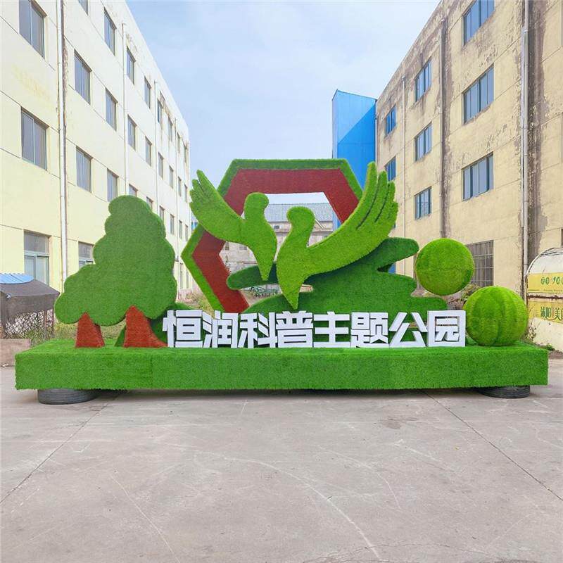 节日元旦仿真雕塑春节绿雕景点仿真动物造型广场草雕雕塑
