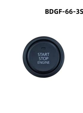 BDGF-66-3S0A适用于马自达3CX-30启动点火开关按钮BDGF663S0A