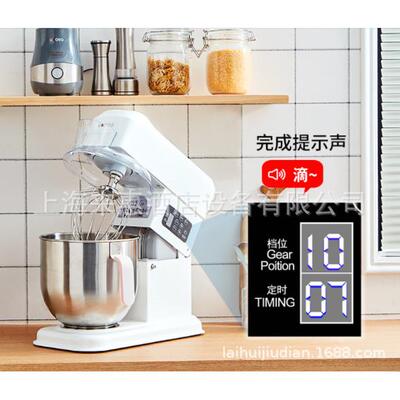 全自动揉面机鲜奶机打蛋机商用UKOEOHBD-8107L厨师机家用和面机