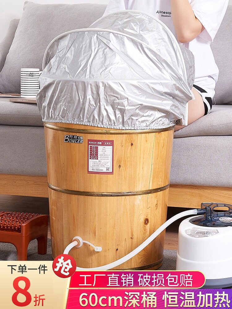 泡脚桶木桶家用熏蒸桶加热加高保温足浴桶蒸汽过膝盖过小腿洗脚桶