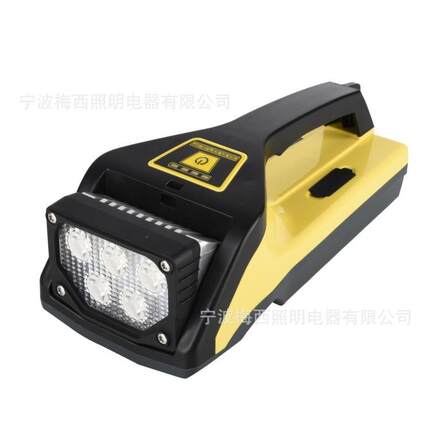 多功能可调节便携式充电式LED工作灯强磁探照灯汽车检修灯