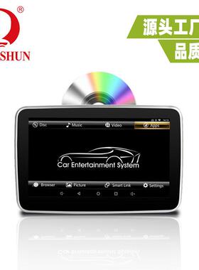 后排外挂式安卓dvd头枕显示器10.1寸头枕显示器车载头枕显示器