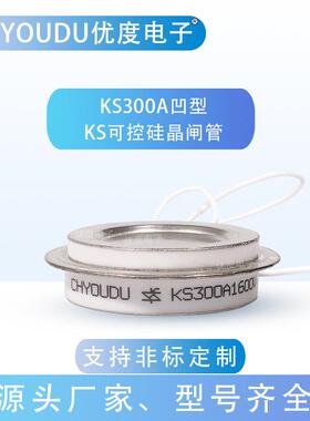 双向晶闸管KS200A1600V(凹)KS200A-16KS200-16KS200A/1600V