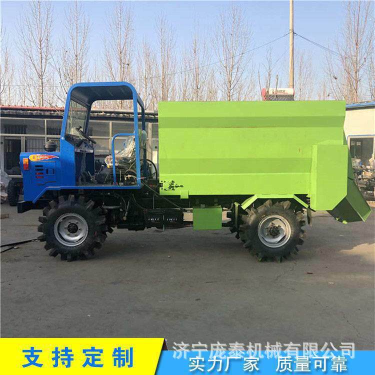 小型电动撒料车庞泰左右双侧出料的柴油撒料车三轮牛场撒草机