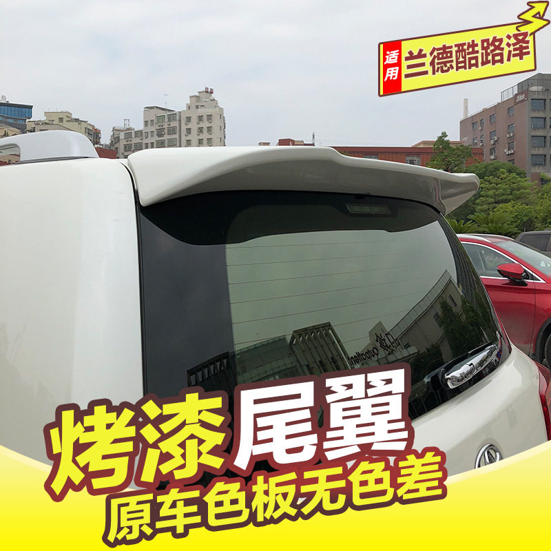 适用于08-24丰田陆地巡洋舰后翼中翼Lc200陆地巡洋舰改装顶翼Fj