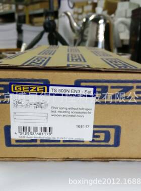 德国GEZE盖泽TS500EN3不定位地弹簧盖泽500NEN3定位100kg