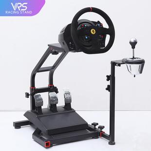 VRS模拟赛车游戏方向盘支架罗技g29g920g923t300rs现货