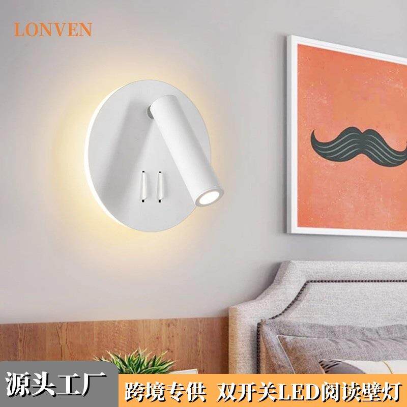 欧式极简LED床头阅读壁灯带氛围灯3W白色圆形壁灯