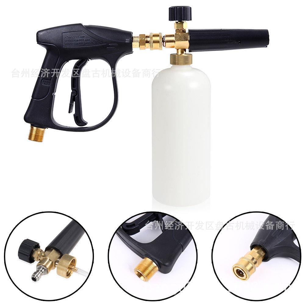 洗车水枪泡沫壶1/4快插铜浙江台州Pp壶泡沫发生器1L装套装含枪