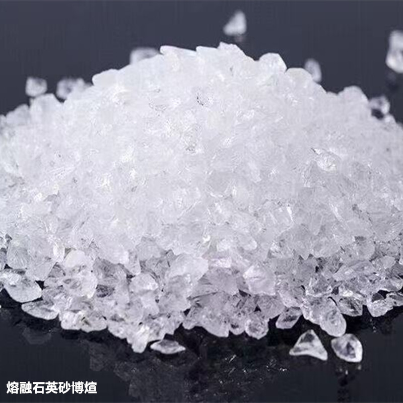 博煊供应熔融石英砂石英粉喷砂除锈石英砂污水处理用石英砂